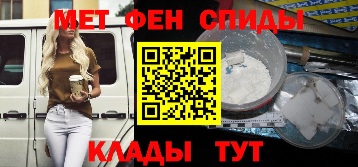 Amphetamine Розовый  Вход с VPN  Amphetamine  Асино 