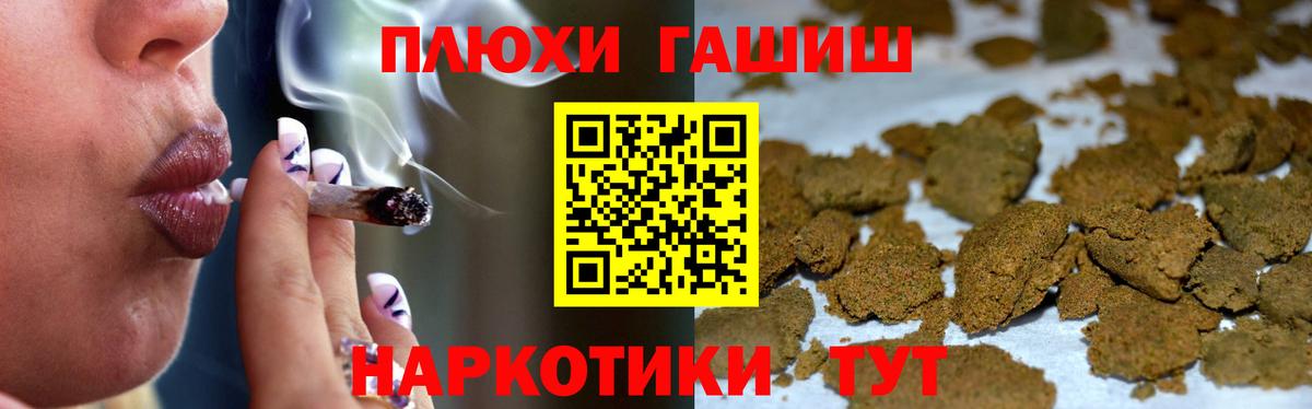 Гашиш VHQ  Гашиш гашик  Гашиш  Вход с VPN  Асино 
