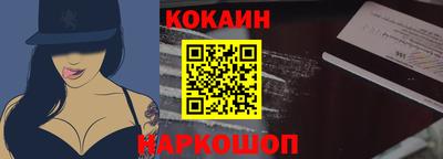 кокаин Пугачёв