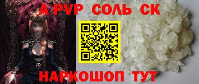 кокаин Пугачёв