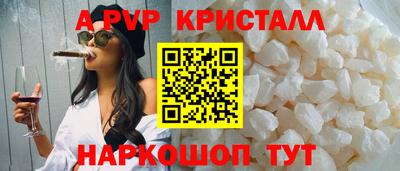 шишки Пушкино