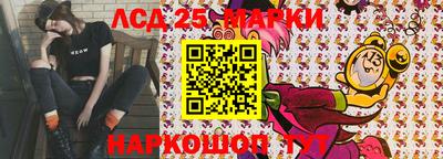шишки Пушкино