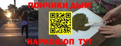 кокаин Пугачёв
