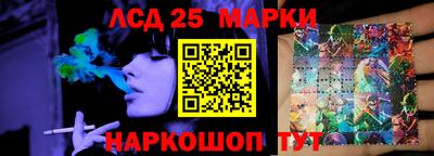 шишки Пушкино