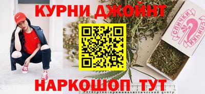 шишки Пушкино