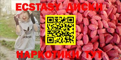 шишки Пушкино
