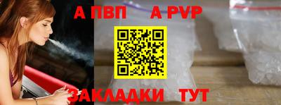 дмт Пыть-Ях