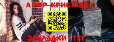 кокаин Пугачёв