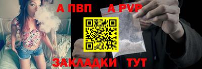 кокаин Пугачёв