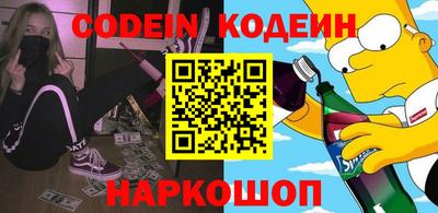 кокаин Пугачёв
