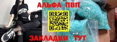 кокаин Пугачёв