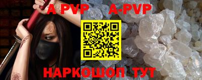 кокаин Пугачёв