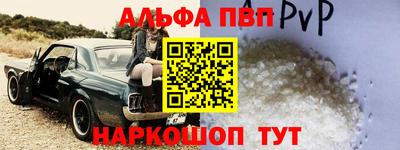 шишки Пушкино
