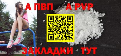 дмт Пыть-Ях