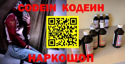 шишки Пушкино