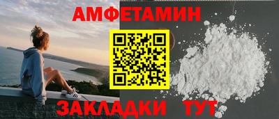 шишки Пушкино