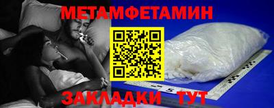 шишки Пушкино